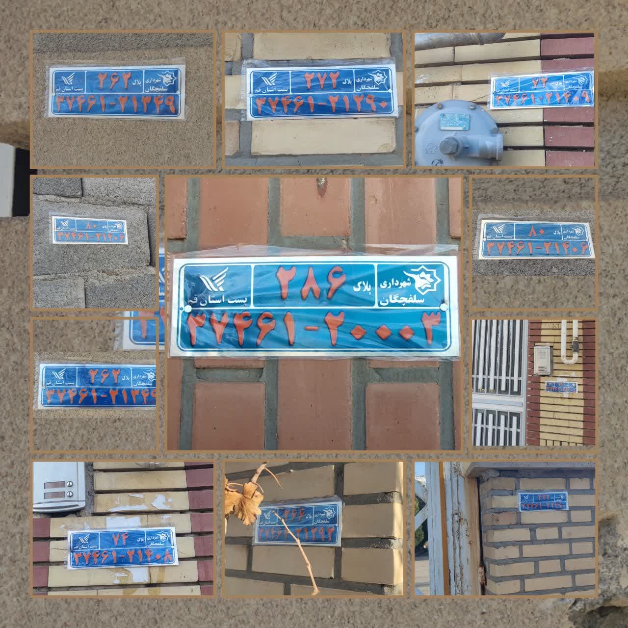 آغاز عملیات نصب پلاک شهرداری و کدپستی به‌روز‌شده در شهر سلفچگان