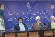 برگزاری همایش صدمین سالگشت تأسیس حوزه علمیه در قم