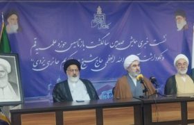 برگزاری همایش صدمین سالگشت تأسیس حوزه علمیه در قم