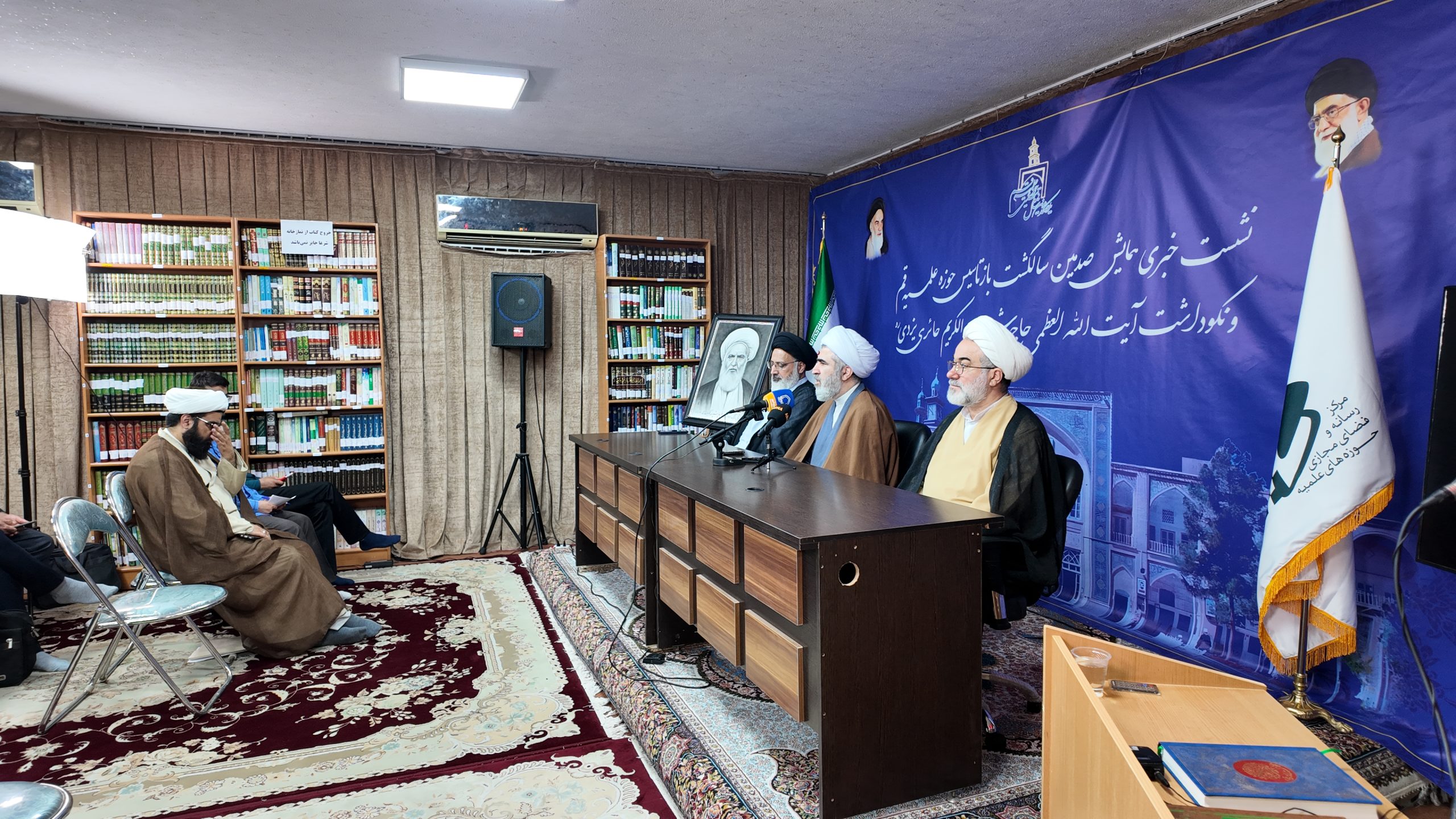 همایش بزرگداشت 100 سال بازتأسیس حوزه علمیه قم برگزار می‌شود