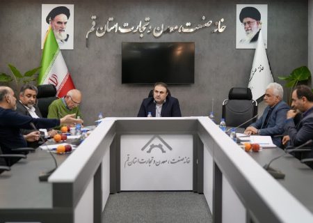 خانه صنعت، معدن و تجارت بازوی مشورتی دولت و فعالان اقتصادی است