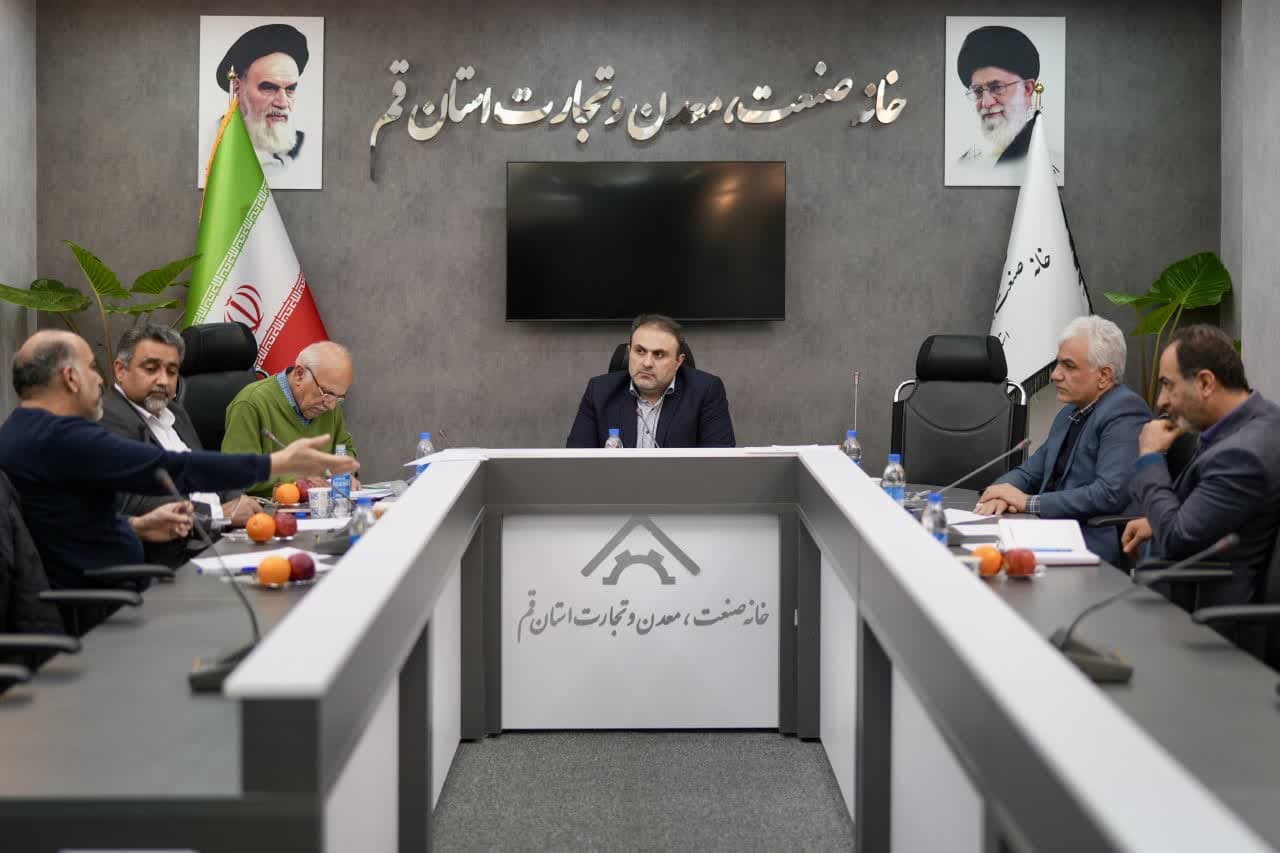 خانه صنعت، معدن و تجارت بازوی مشورتی دولت و فعالان اقتصادی است