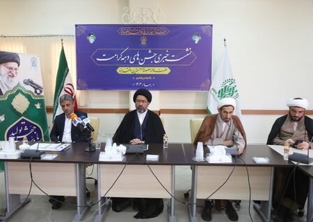 نشست خبری تشریح برنامه های دهه کرامت سال ۱۴۰۳حرم حضرت فاطمه معصومه(س) برگزار شد