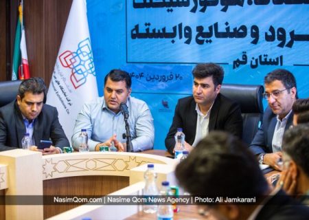 لزوم توجه ویژه به راه نمایشگاه‌های دائمی استان قم
