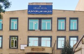 صمتِ بی‌صدا، صنعتِ بی‌پناه/بی کفایتی مسئولان اقتصادی قم کلاه بزرگی سر صنایع قم گذاشت