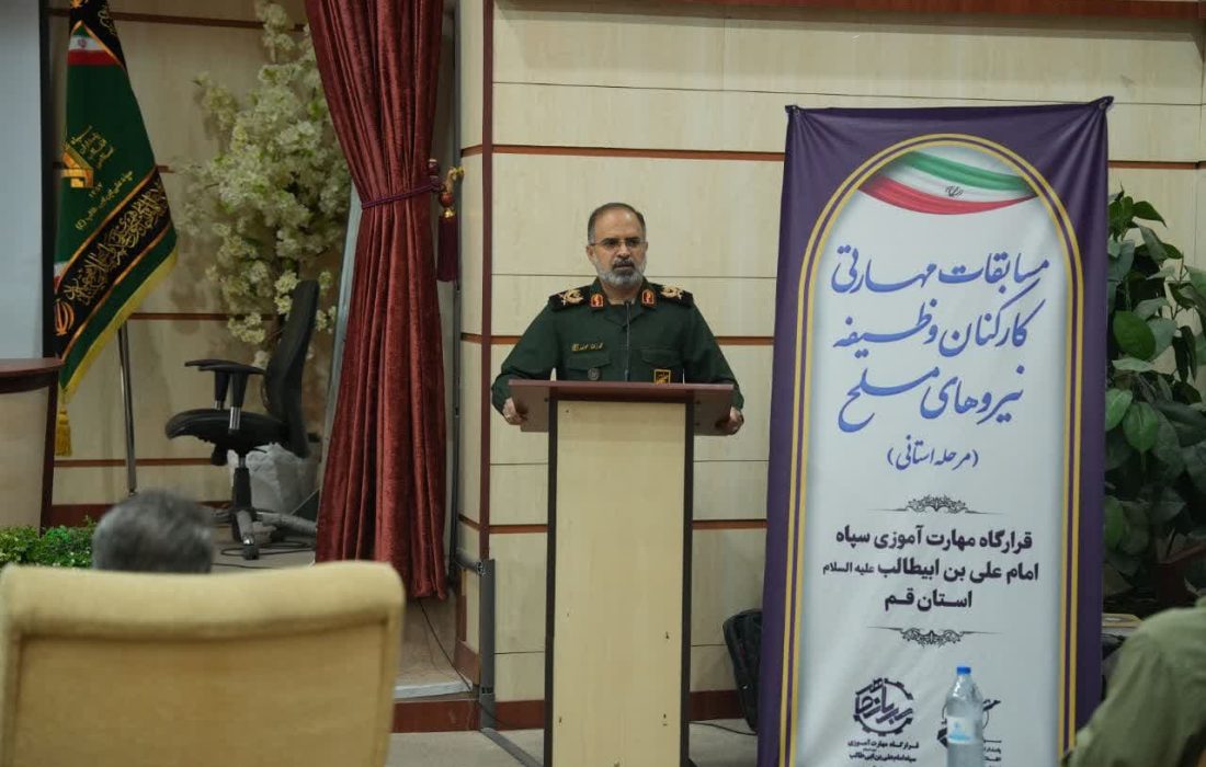 آیین افتتاحیه مسابقات مهارتی کارکنان وظیفه سپاه امام علی بن ابی طالب علیه السلام برگزار شد