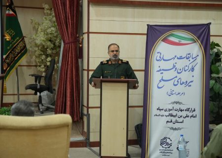 آیین افتتاحیه مسابقات مهارتی کارکنان وظیفه سپاه امام علی بن ابی طالب علیه السلام برگزار شد