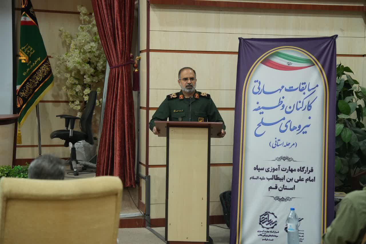 آیین افتتاحیه مسابقات مهارتی کارکنان وظیفه سپاه امام علی بن ابی طالب علیه السلام برگزار شد