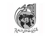 دفتر تبلیغات اسلامی حوزه علمیه قم در بیانیه‎ای محاصره ناجوانمردانه غزه و سکوت مرگبار جامعه جهانی را بشدت محکوم کرد