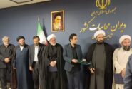 تغییرات مدیریتی در جمعیت گفتمان انقلاب اسلامی قم با معرفی مسئولین جدید