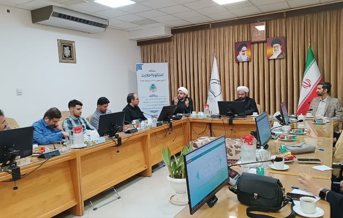 دستیار هوشمند «گفتگو با احادیث»؛ انقلابی در حدیث‌پژوهی جهان اسلام