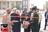 افتتاح کارگاه آموزشی شهید شاکری