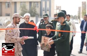 افتتاح کارگاه آموزشی شهید شاکری