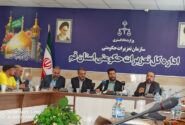 تعزیرات حکومتی، مرجع رسیدگی است
