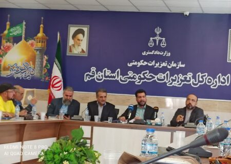 تعزیرات حکومتی، مرجع رسیدگی است