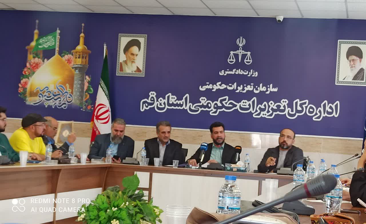 تعزیرات حکومتی، مرجع رسیدگی است