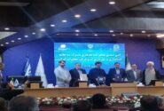 برگزاری آیین امضای تفاهم نامه همکاری مشترک سه جانبه در قم