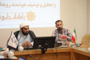 پایگاه تحلیلی تاریخ اسلام در مرکز تحقیقات نور رونمایی شد