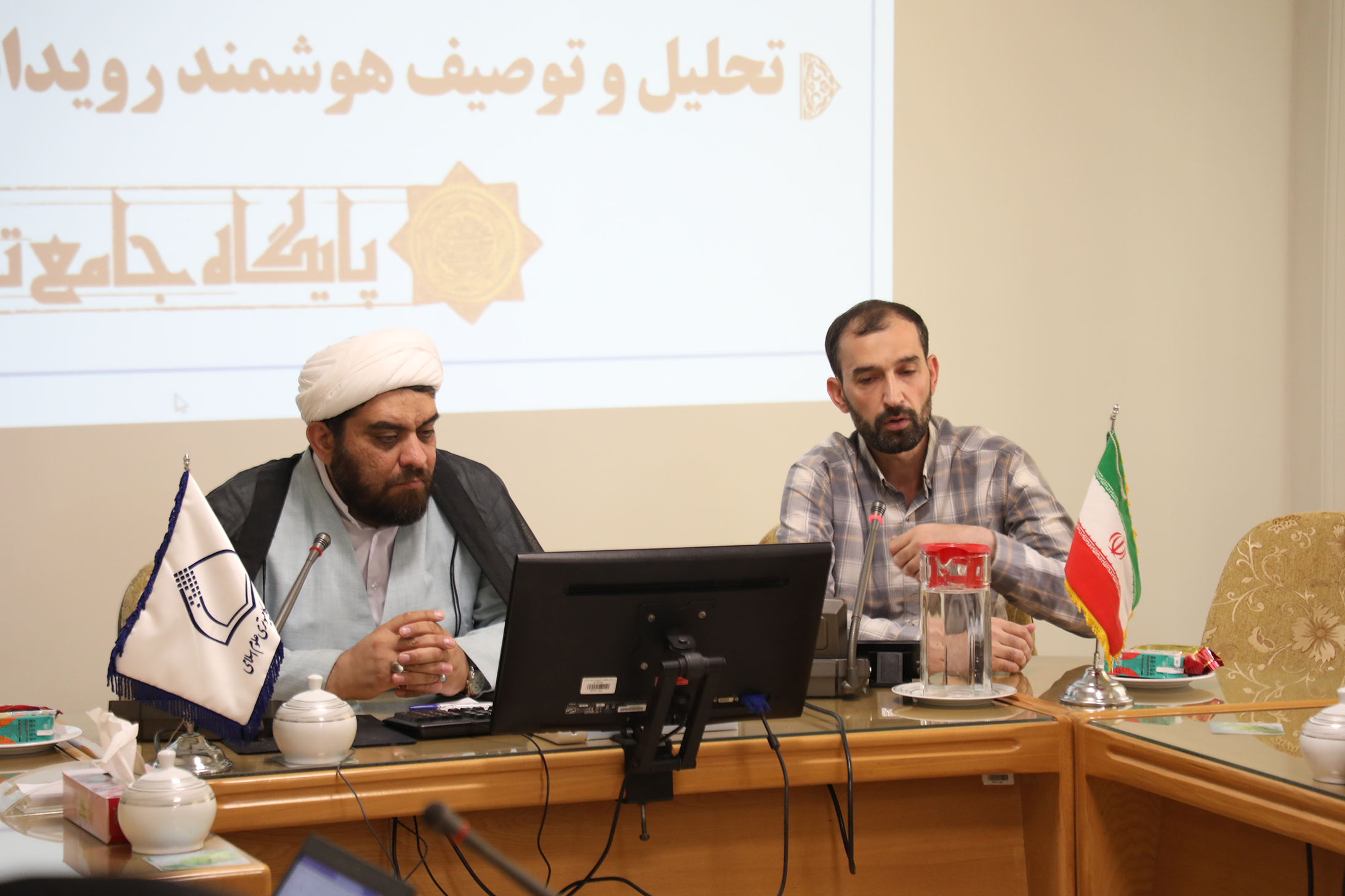 پایگاه تحلیلی تاریخ اسلام در مرکز تحقیقات نور رونمایی شد