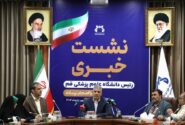 افزایش تخت‌های بیمارستانی قم به دو برابر میانگین کشوری تا سه سال آینده