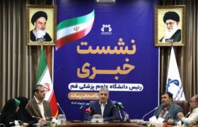 افزایش تخت‌های بیمارستانی قم به دو برابر میانگین کشوری تا سه سال آینده