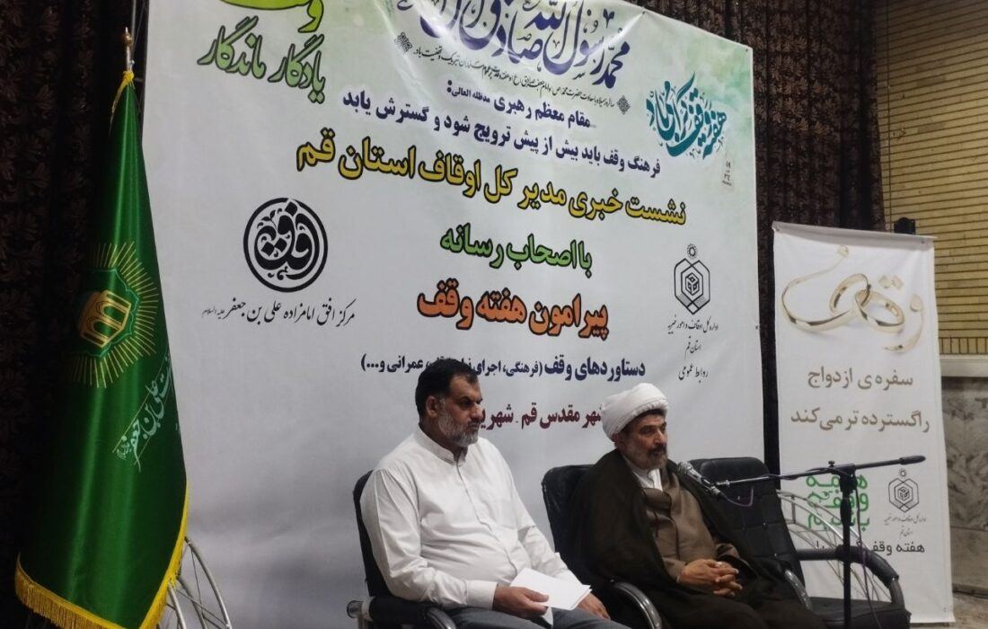 گام‌های مثبت برای بهسازی آرامستان وادی‌السلام قم