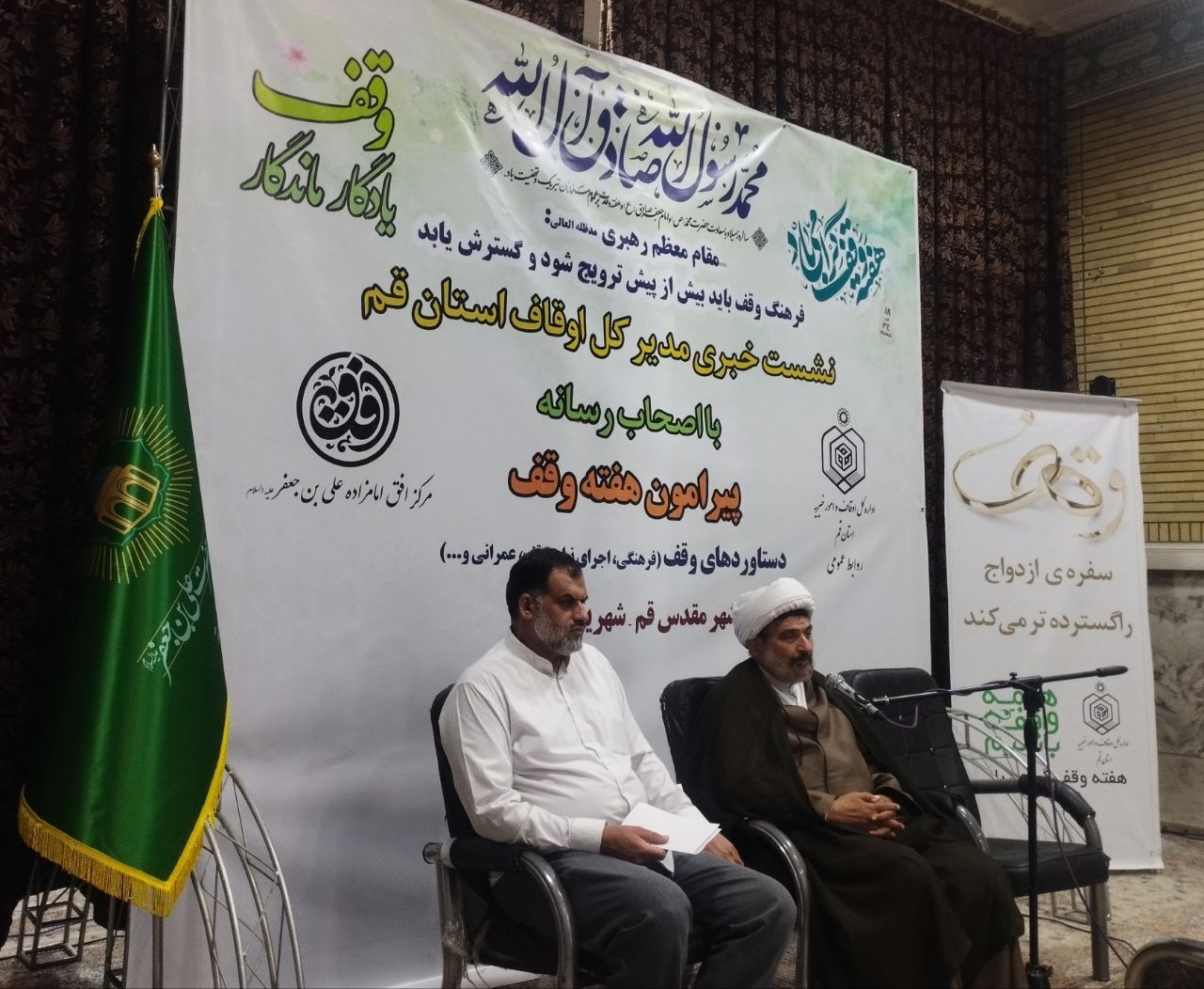 گام‌های مثبت برای بهسازی آرامستان وادی‌السلام قم