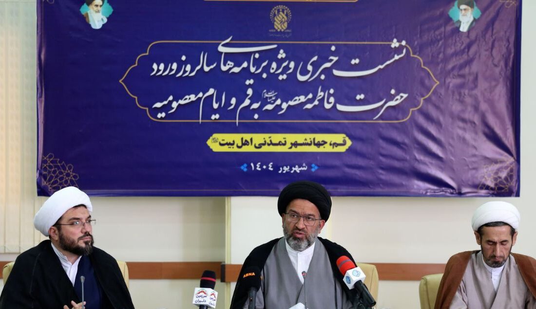 ثبت «روز قم» در تقویم رسمی کشور