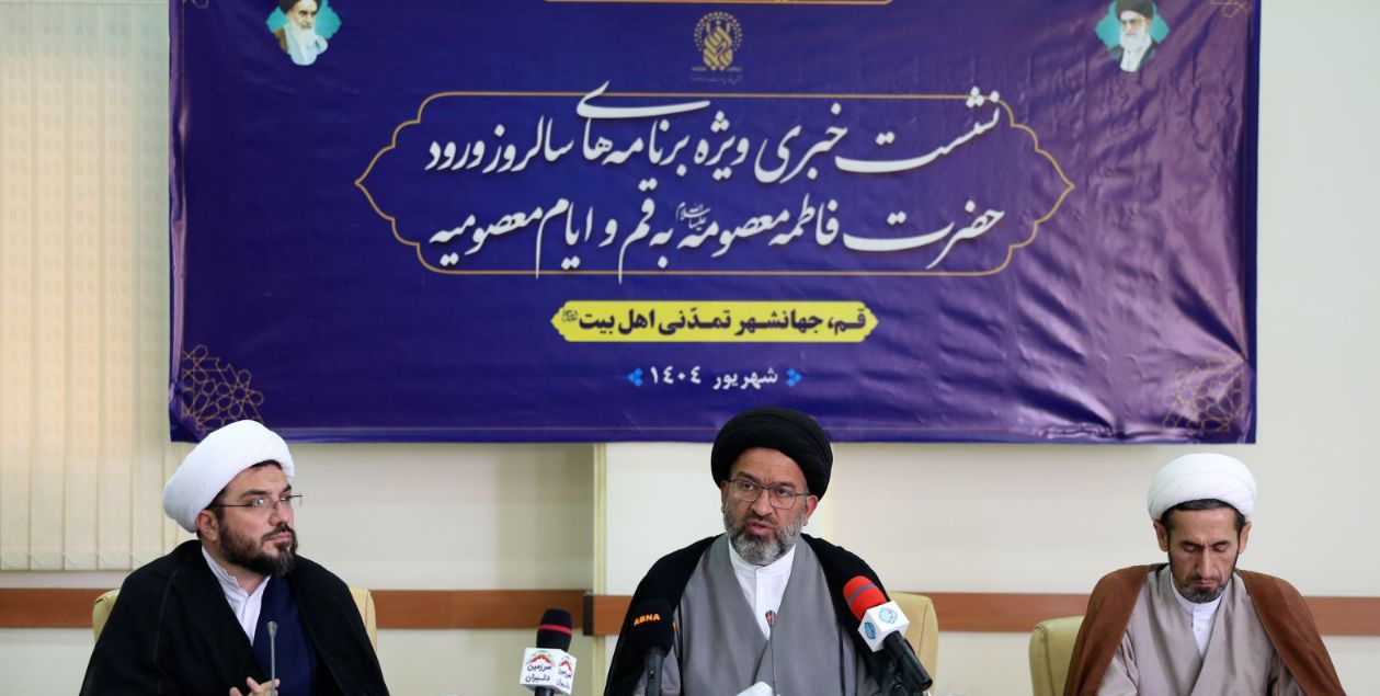 ثبت «روز قم» در تقویم رسمی کشور