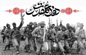 گنجینه مجازی دفاع مقدس با بیش از ۱۳۵۰ مدخل در دسترس عموم قرار گرفت
