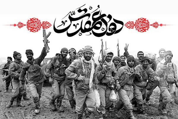 گنجینه مجازی دفاع مقدس با بیش از ۱۳۵۰ مدخل در دسترس عموم قرار گرفت
