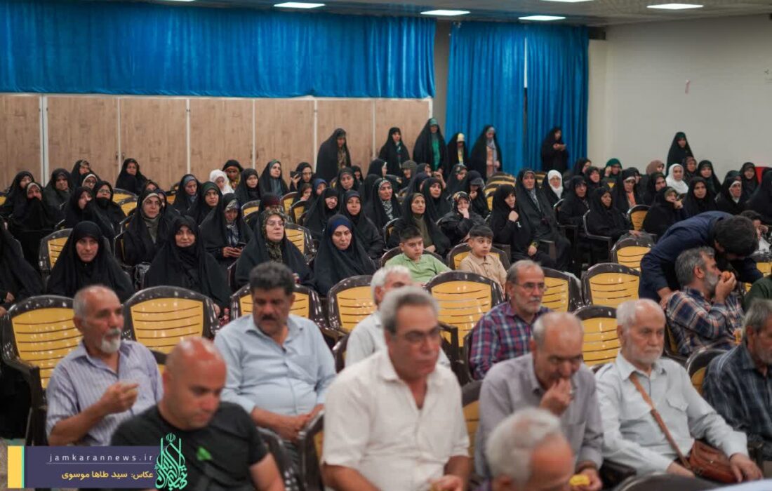 مدیران کاروان های فعال «راهیان جمکران» تجلیل شدند