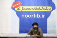 ۱۲۰۰ عنوان کتاب پیرامون سیره علمی و عملی حضرت معصومه(س) را عرضه کرده‌ایم