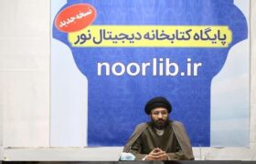 ۱۲۰۰ عنوان کتاب پیرامون سیره علمی و عملی حضرت معصومه(س) را عرضه کرده‌ایم