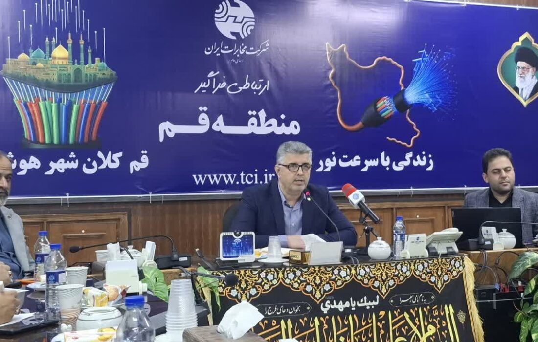 فیبر نوری با فیلیموی رایگان