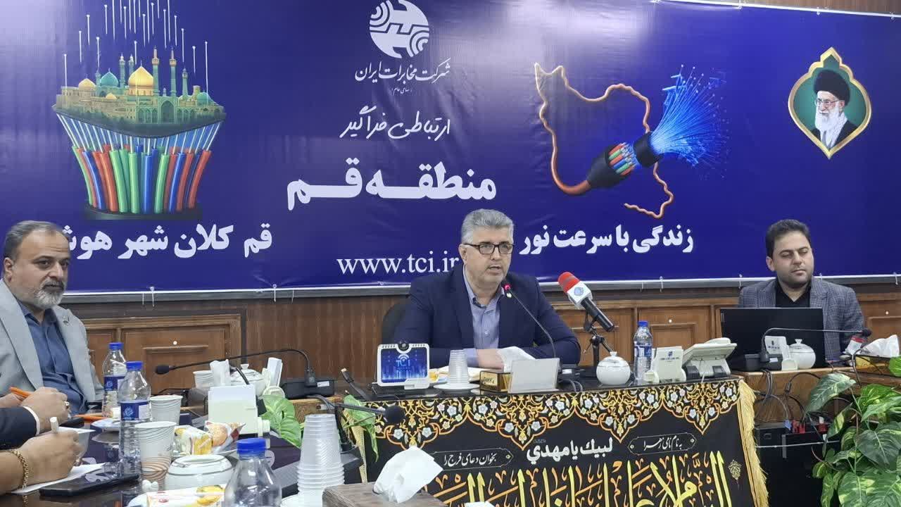 فیبر نوری با فیلیموی رایگان