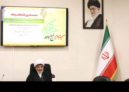 برگزاری چهل‌وهشتمین مسابقات معارفی قرآن کریم در استان قم