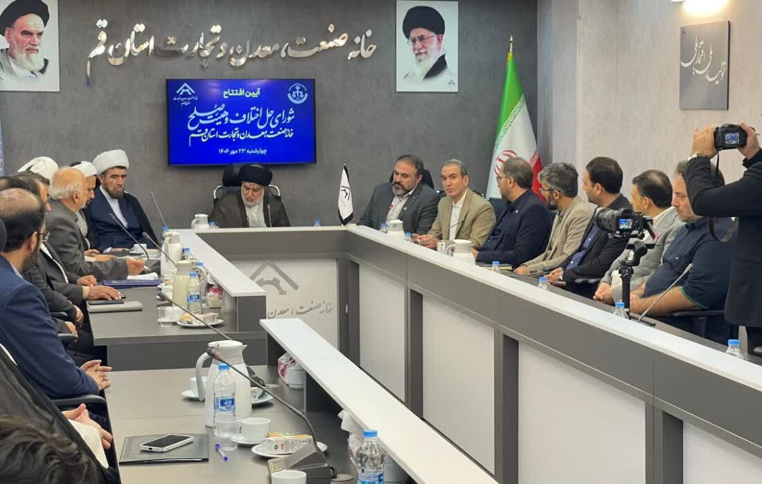 خانه صنعت قم عضو ثابت ستاد اقتصاد مقاومتی شد