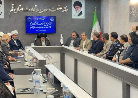 خانه صنعت قم عضو ثابت ستاد اقتصاد مقاومتی شد