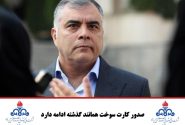 صدور کارت سوخت همانند گذشته ادامه دارد