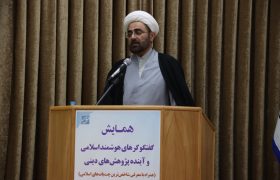 هوش مصنوعی مسیر پژوهش دینی را متحول کرده است