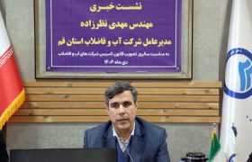 استفاده از تجهیزات کاهنده، راهکار مؤثر در مدیریت مصرف آب است