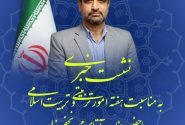 رشد بیش از ۱۰۰ درصدی دانش آموزان معتکف