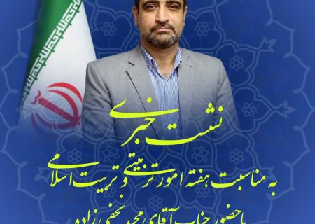رشد بیش از ۱۰۰ درصدی دانش آموزان معتکف