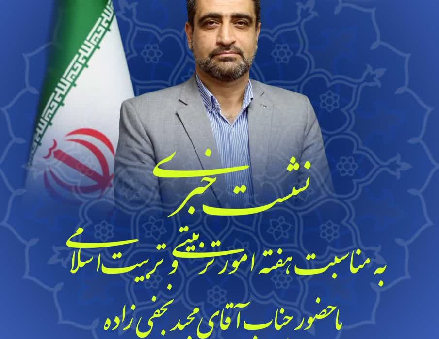 رشد بیش از ۱۰۰ درصدی دانش آموزان معتکف