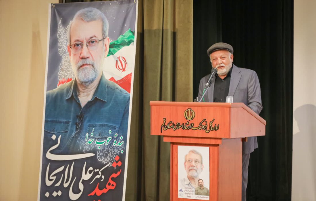 مراسم بزرگداشت شهید دکتر علی لاریجانی برگزار شد
