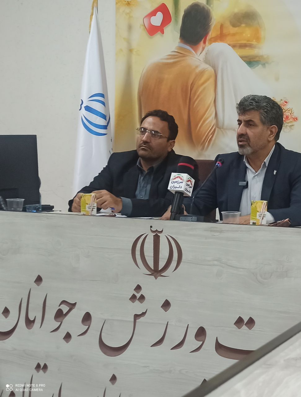 تشکیل اولین ستاد ساماندهی امور جوانان با موضوع ازدواج