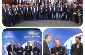 کسب رتبه نخست ارزیابی عملکرد ۱۴۰۴ توسط منطقه مخابراتی قم