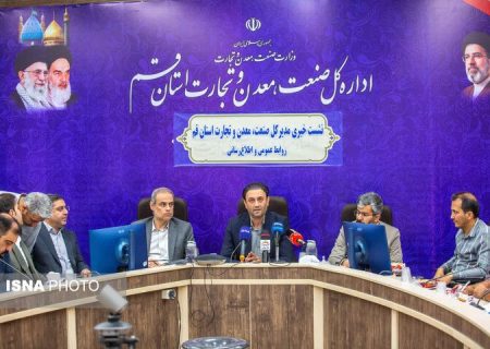 افتتاح هفت طرح صنعتی استان قم در هفته دولت