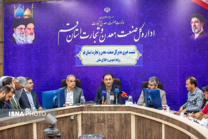 افتتاح هفت طرح صنعتی استان قم در هفته دولت